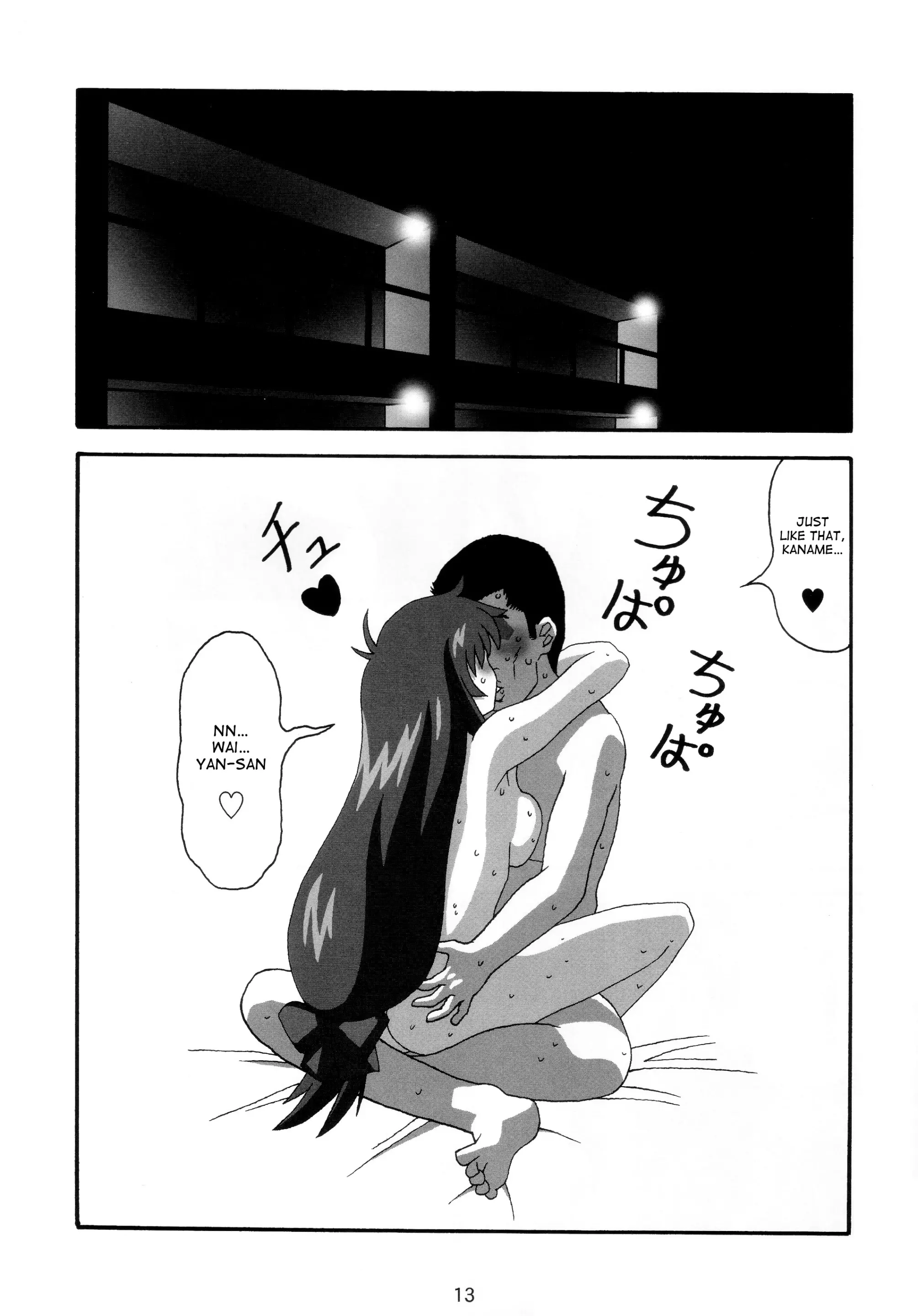 웹툰 이미지 11
