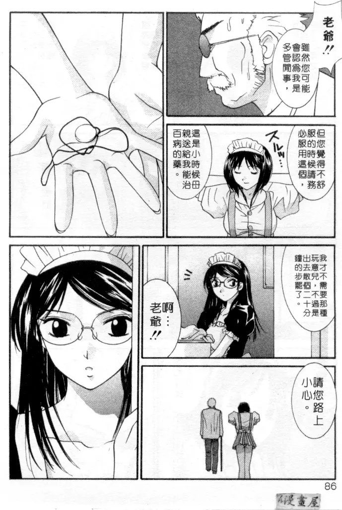 웹툰 이미지 82