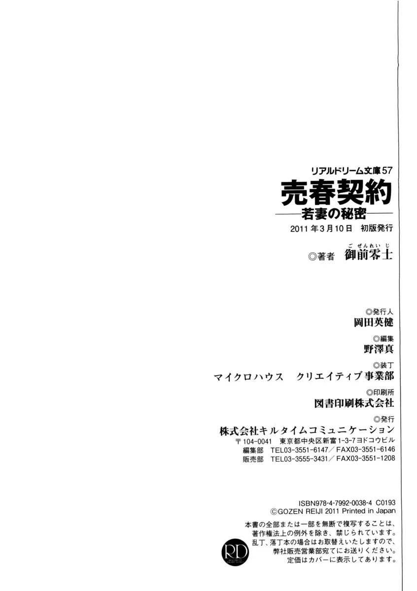 웹툰 이미지 288