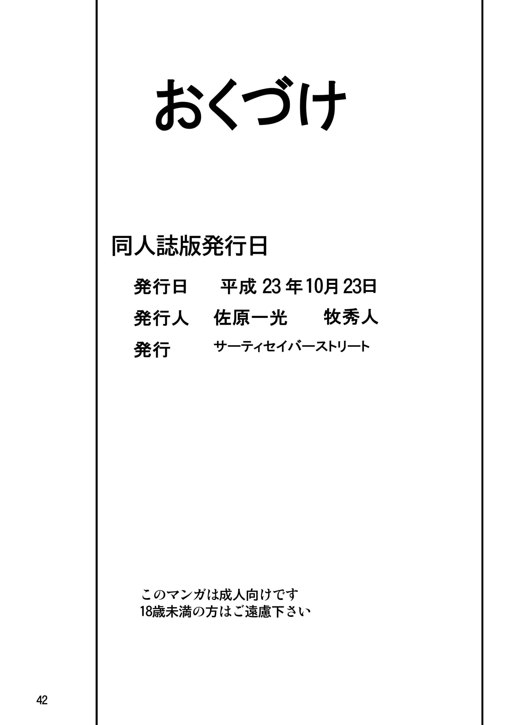 웹툰 이미지 41