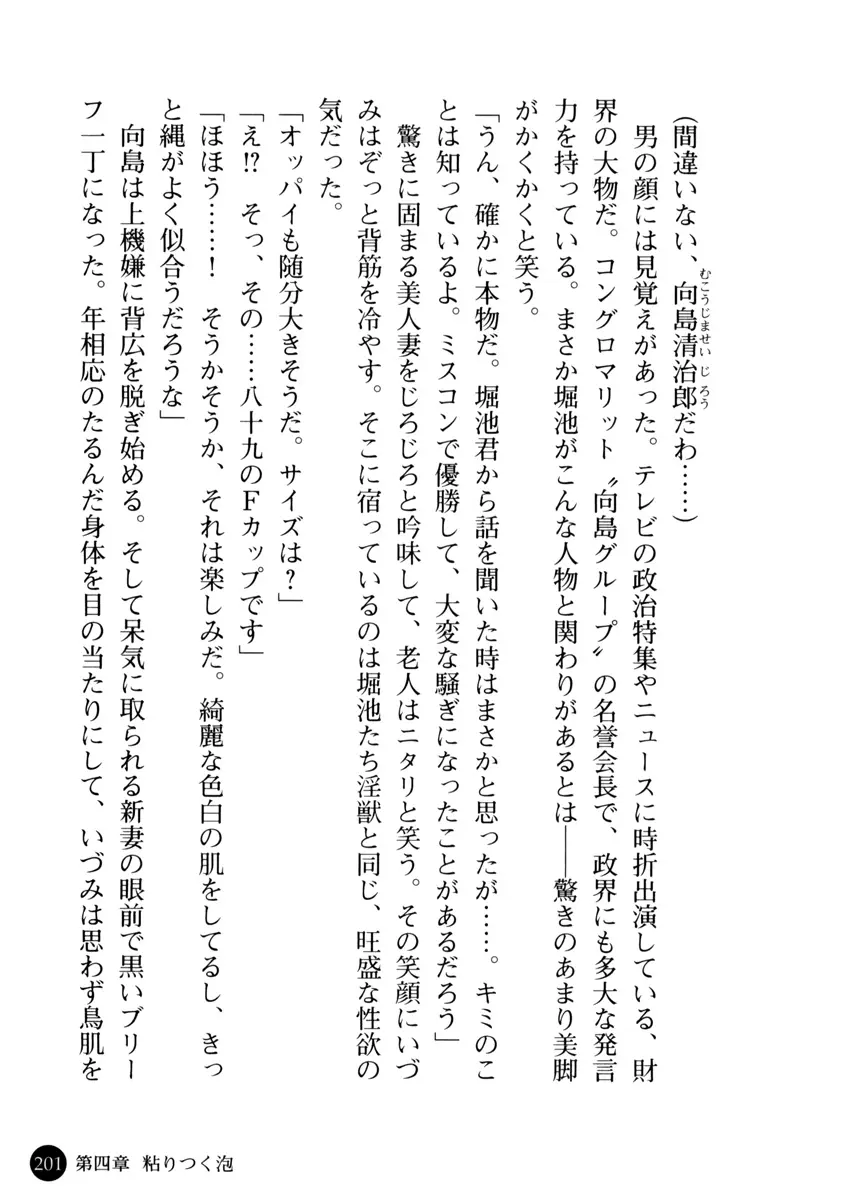 웹툰 이미지 203