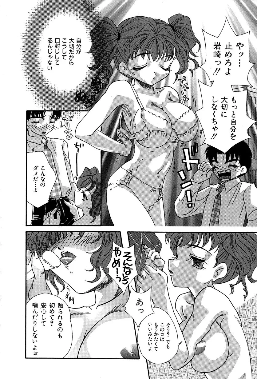 웹툰 이미지 142