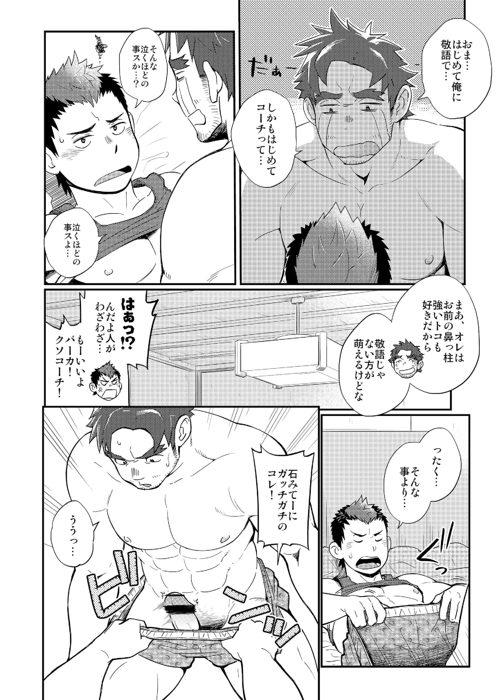 웹툰 이미지 21