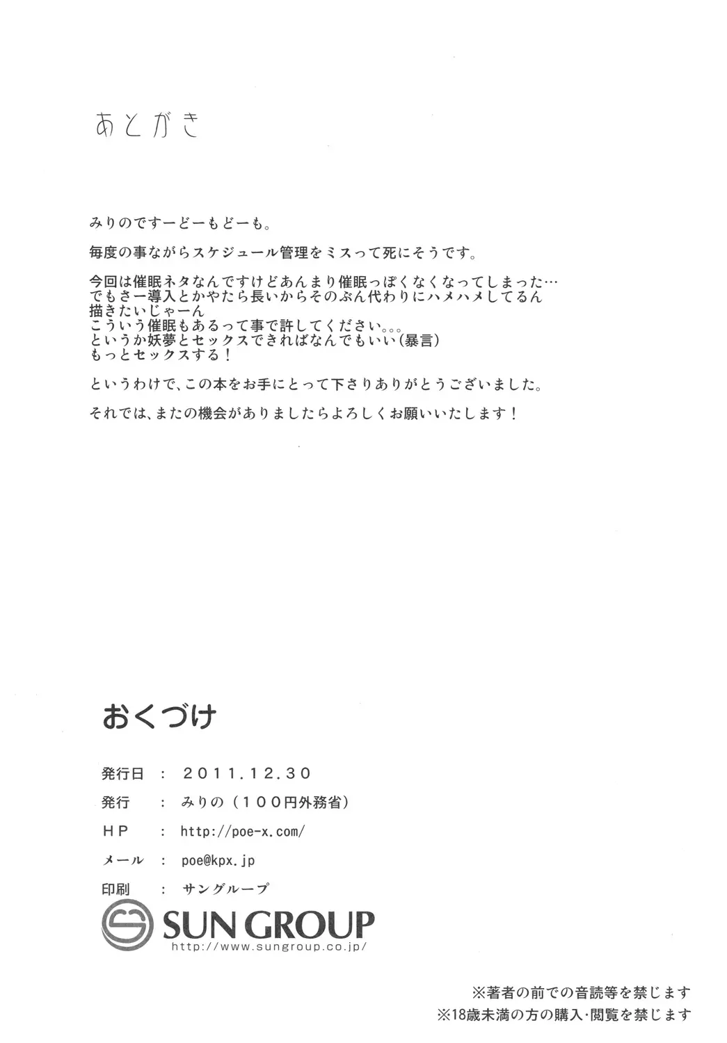 웹툰 이미지 20