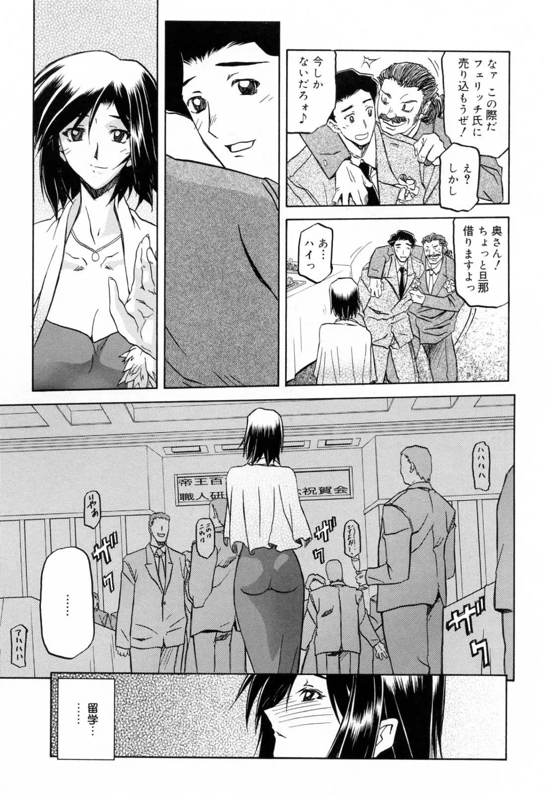 웹툰 이미지 170