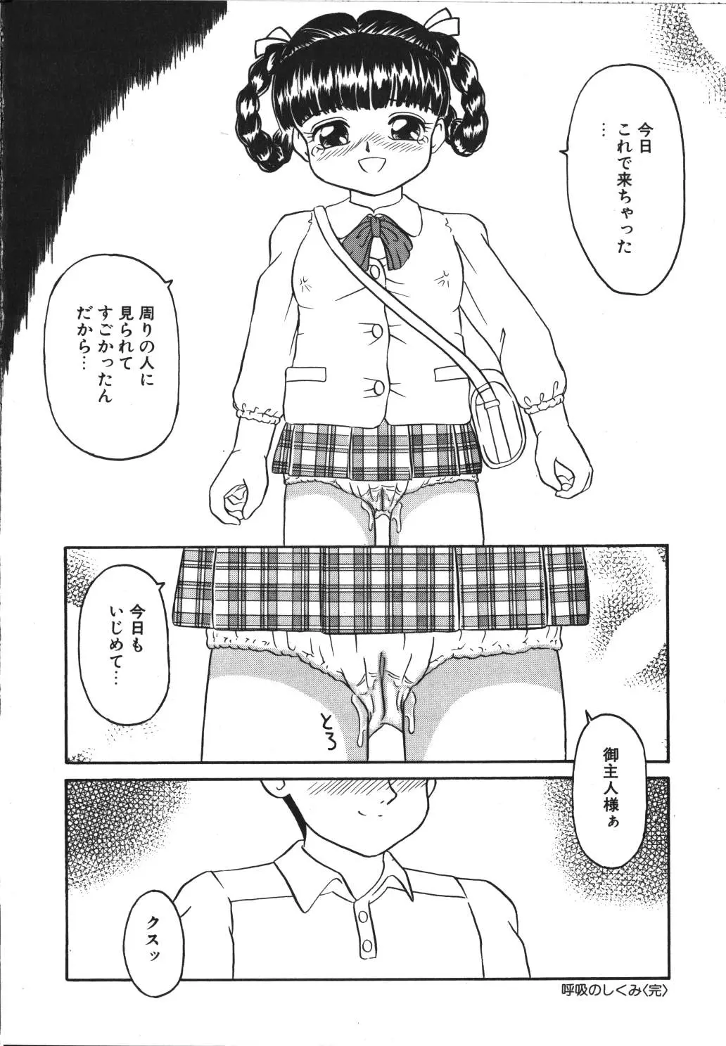 웹툰 이미지 101