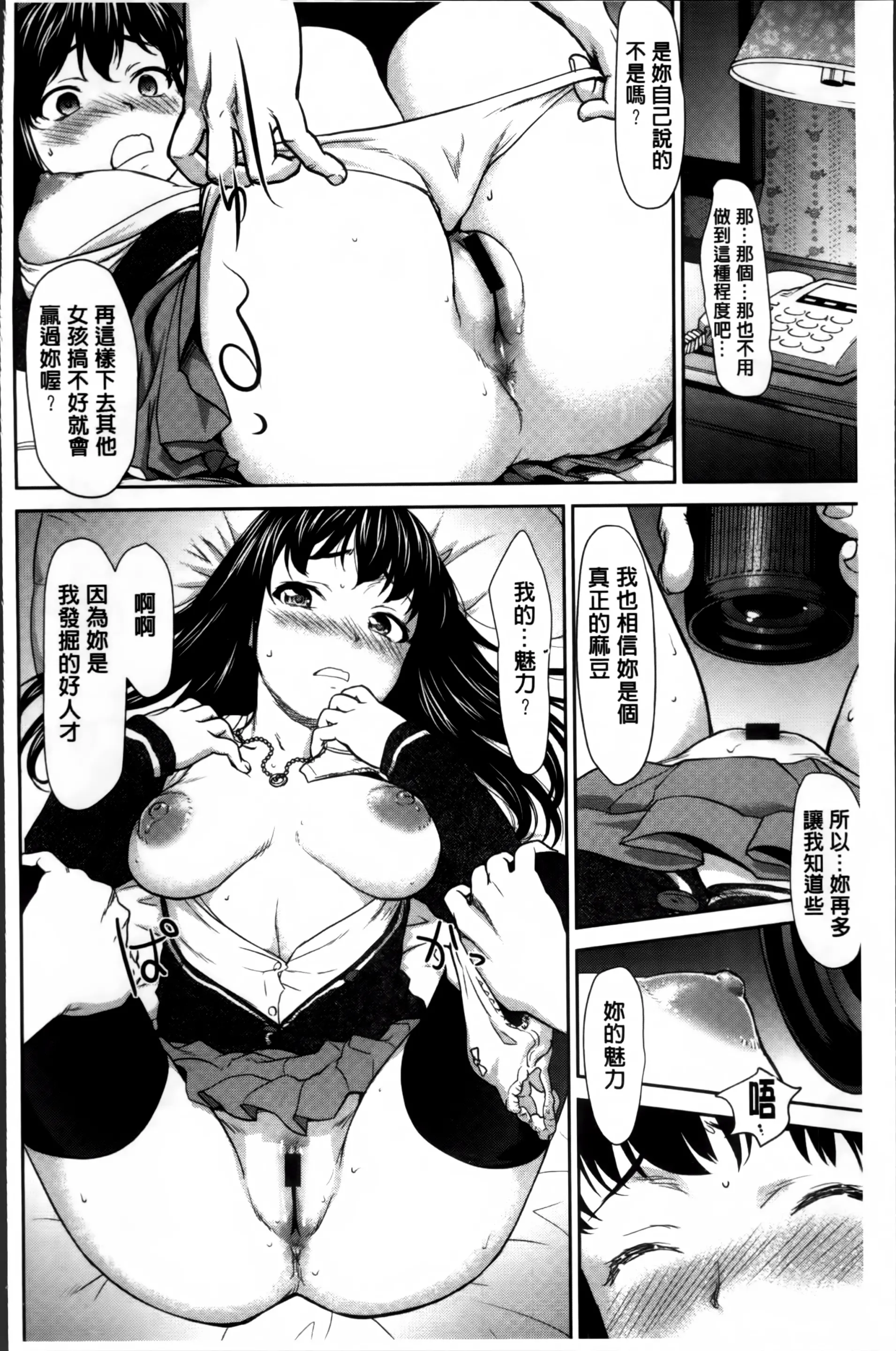 웹툰 이미지 41