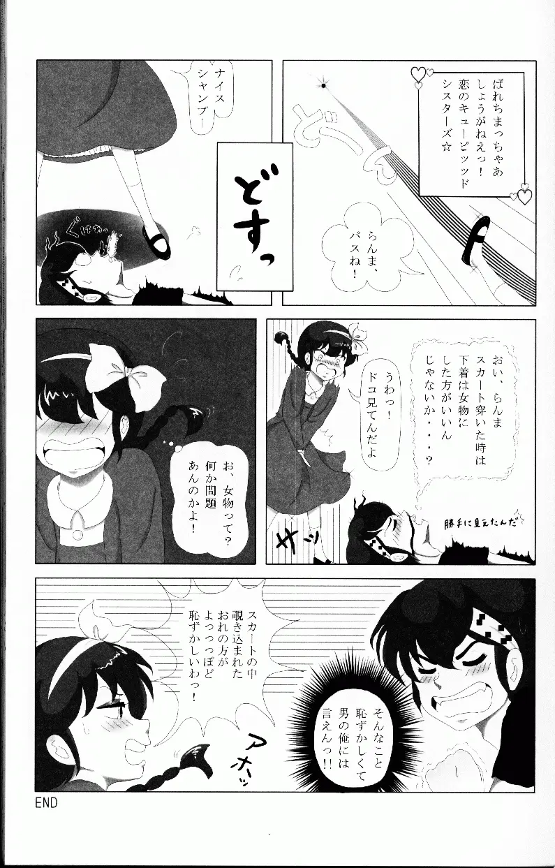 웹툰 이미지 29