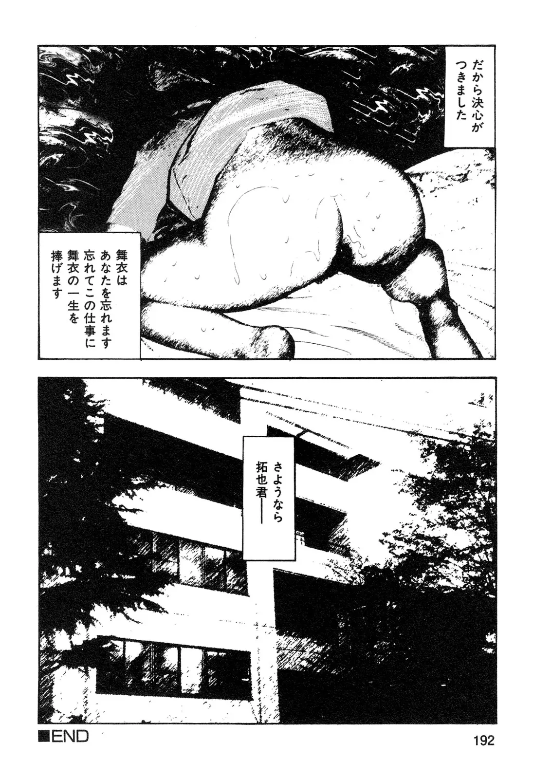 웹툰 이미지 193
