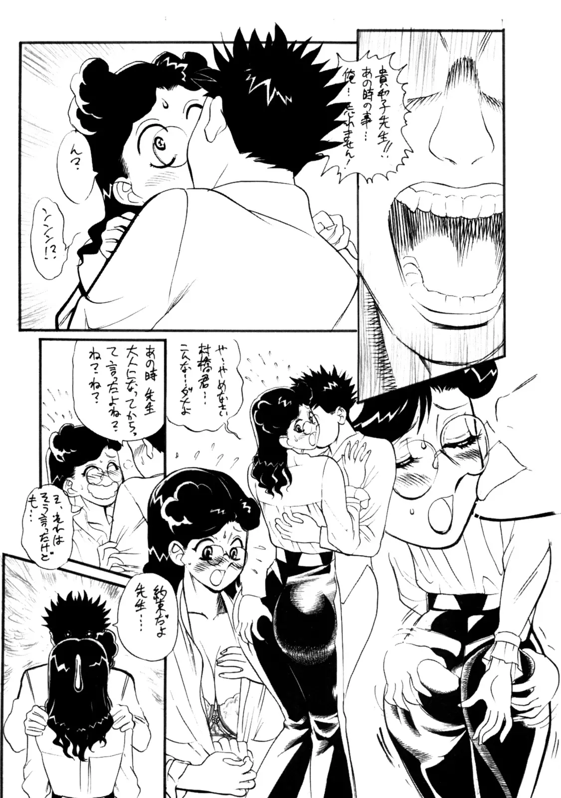 웹툰 이미지 50