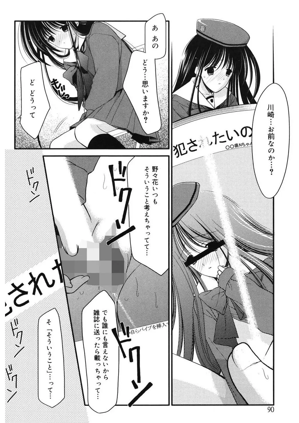 웹툰 이미지 89