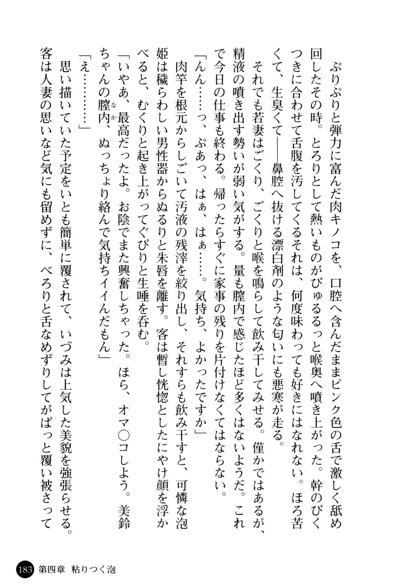 웹툰 이미지 185