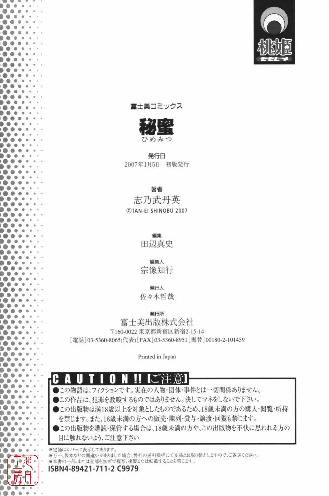 웹툰 이미지 188