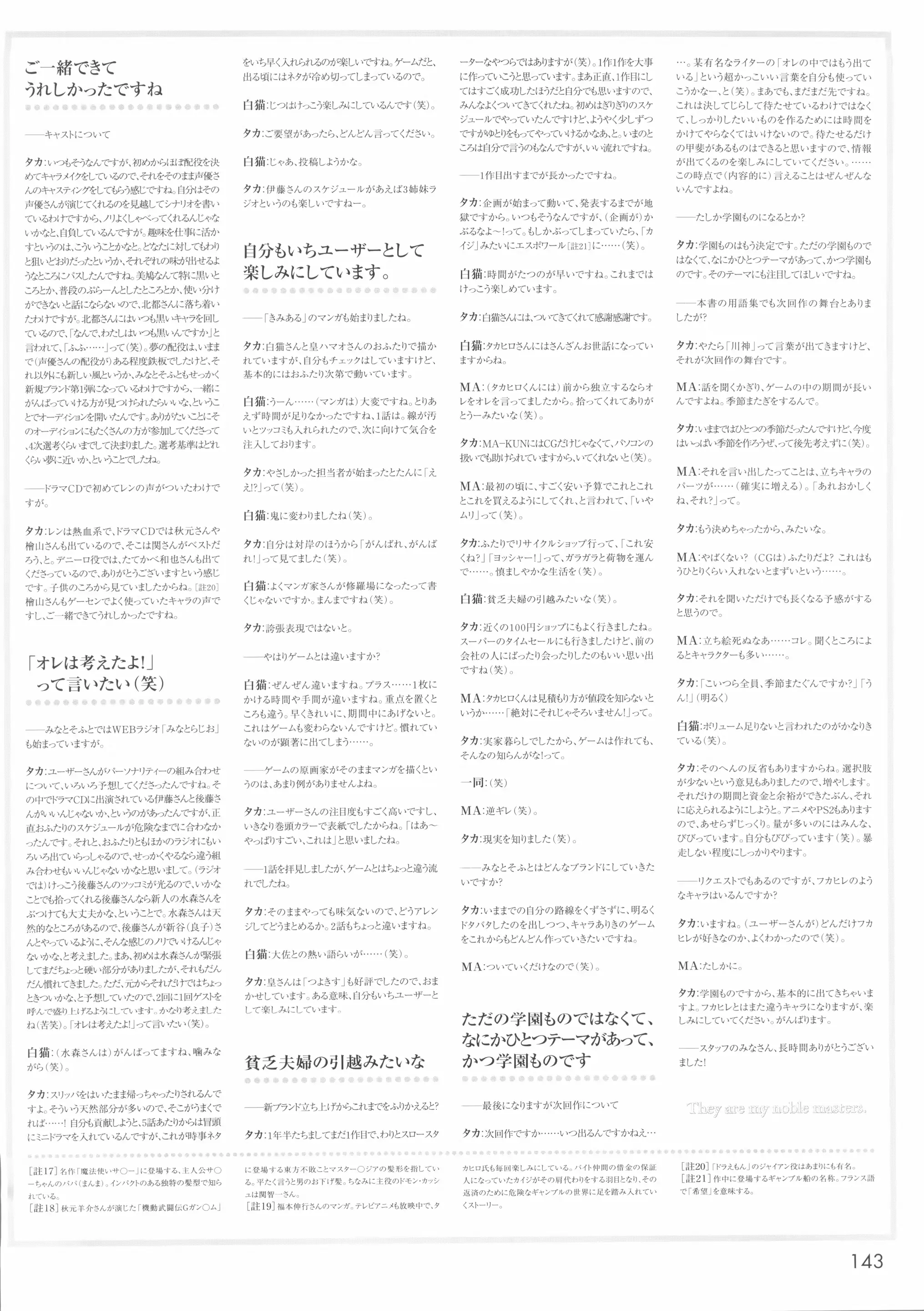 웹툰 이미지 148