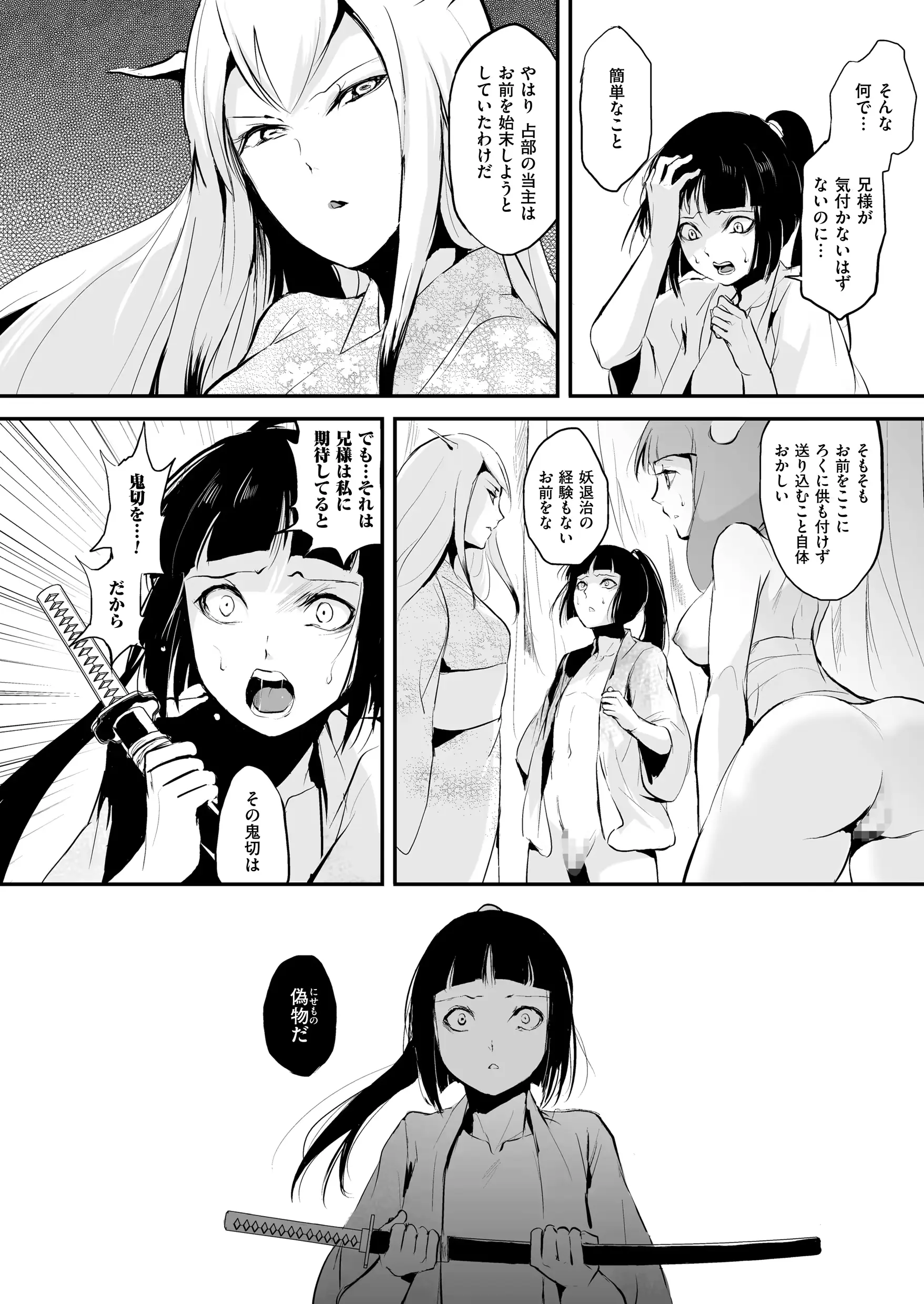 웹툰 이미지 165