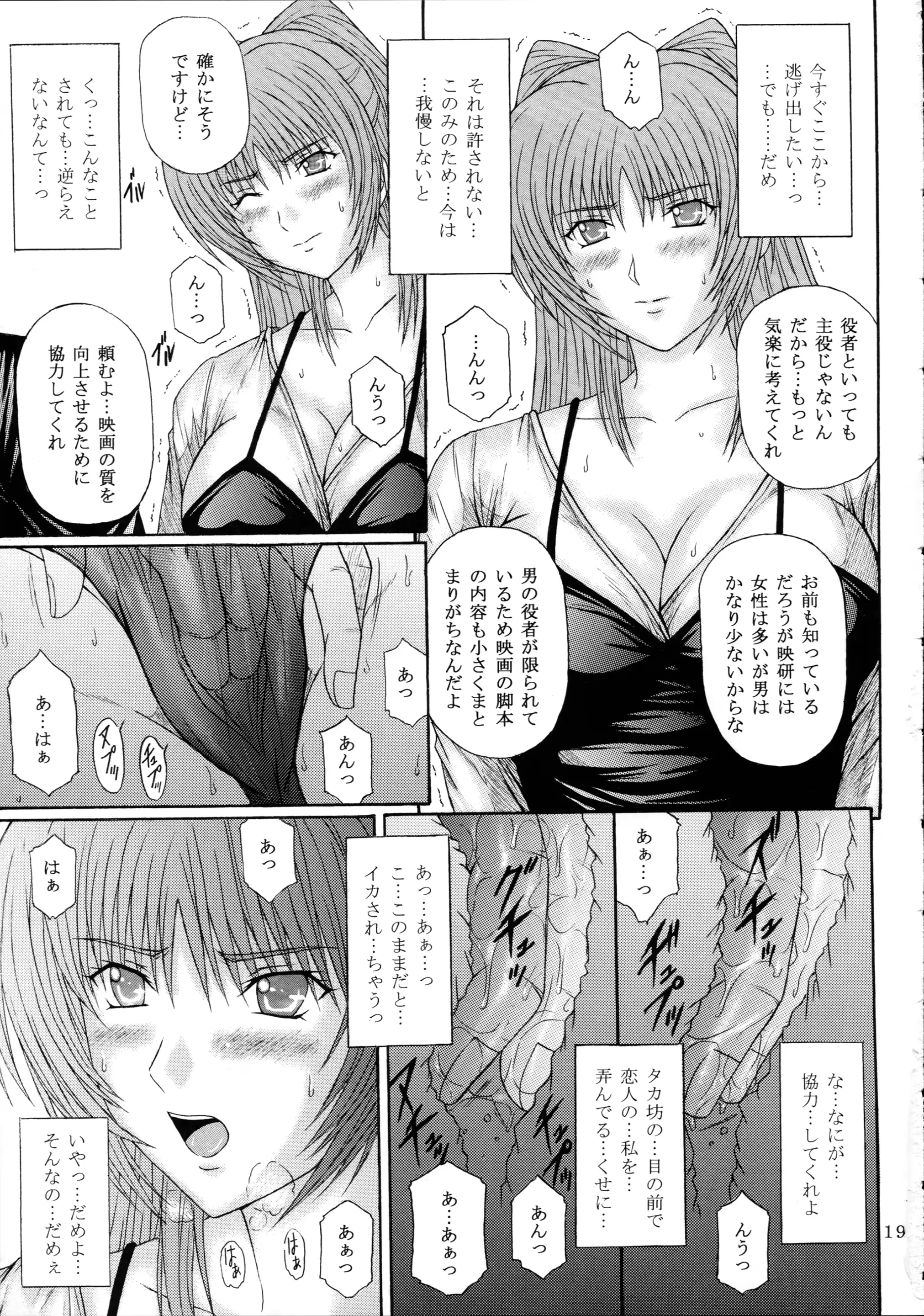 웹툰 이미지 18