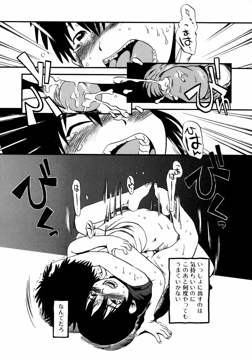 웹툰 이미지 67