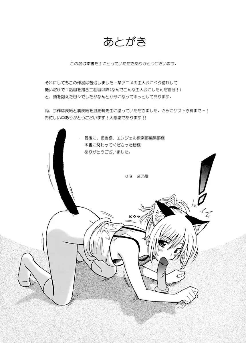 웹툰 이미지 184