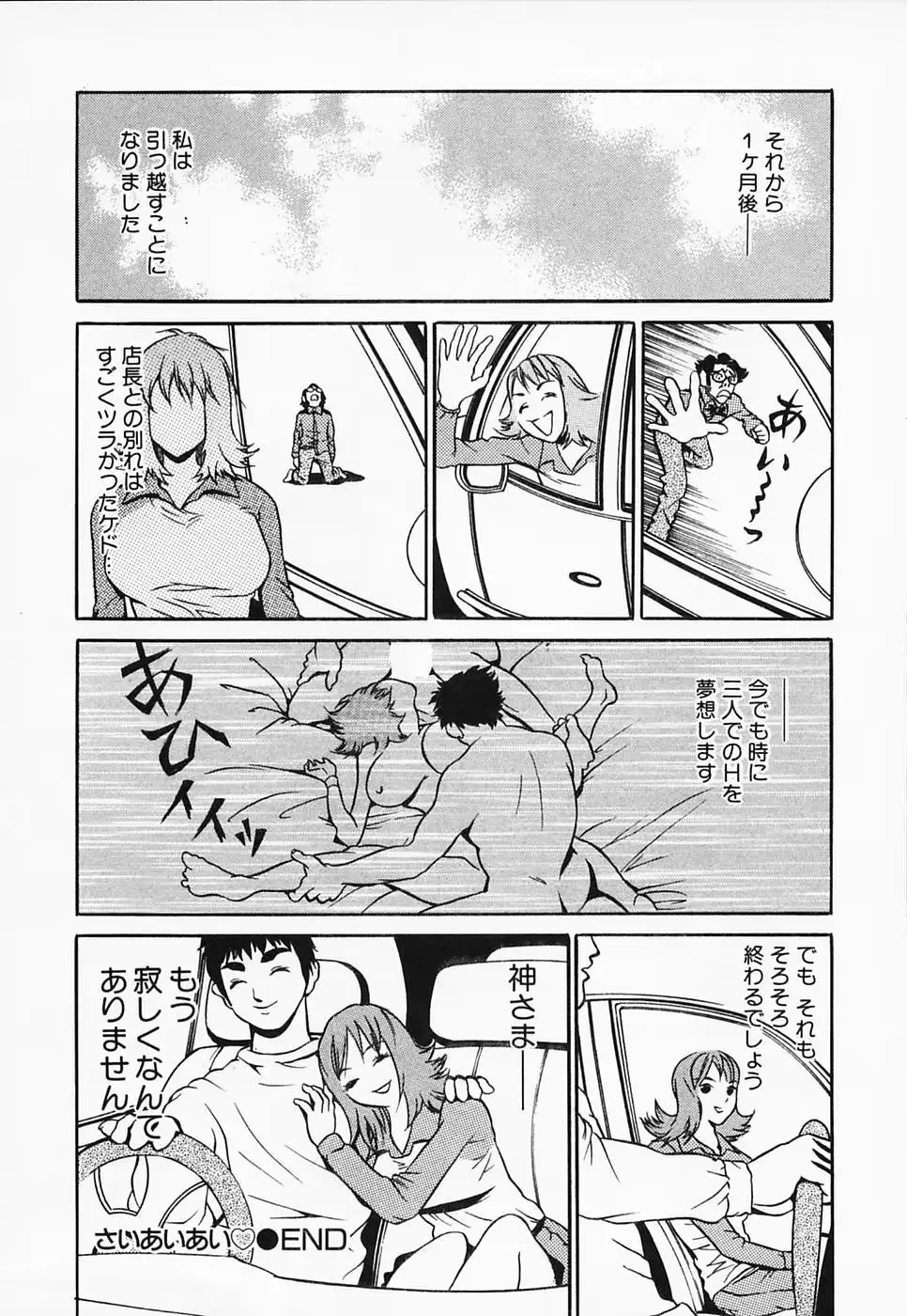 웹툰 이미지 169