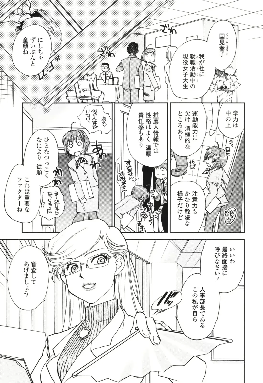 웹툰 이미지 134