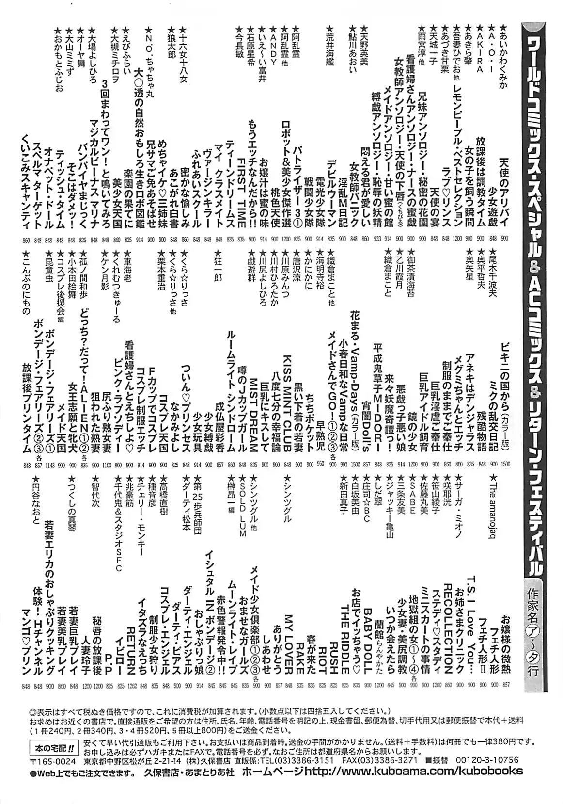 웹툰 이미지 161