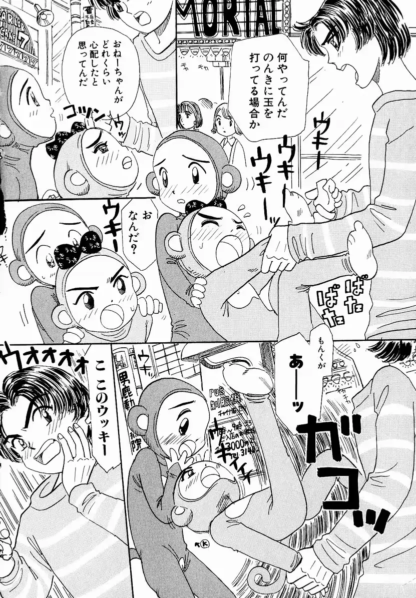 웹툰 이미지 39