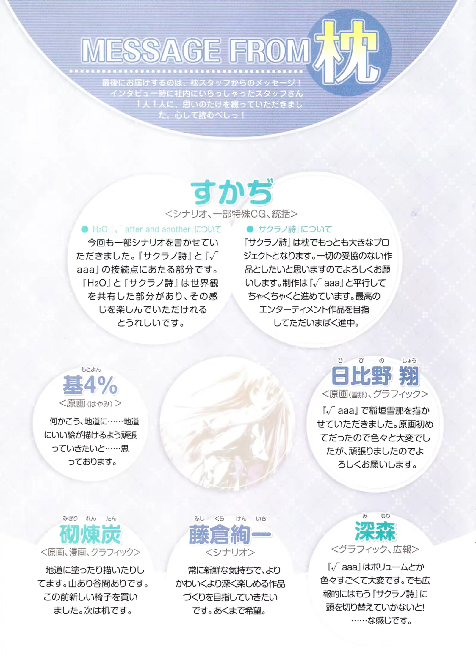웹툰 이미지 33
