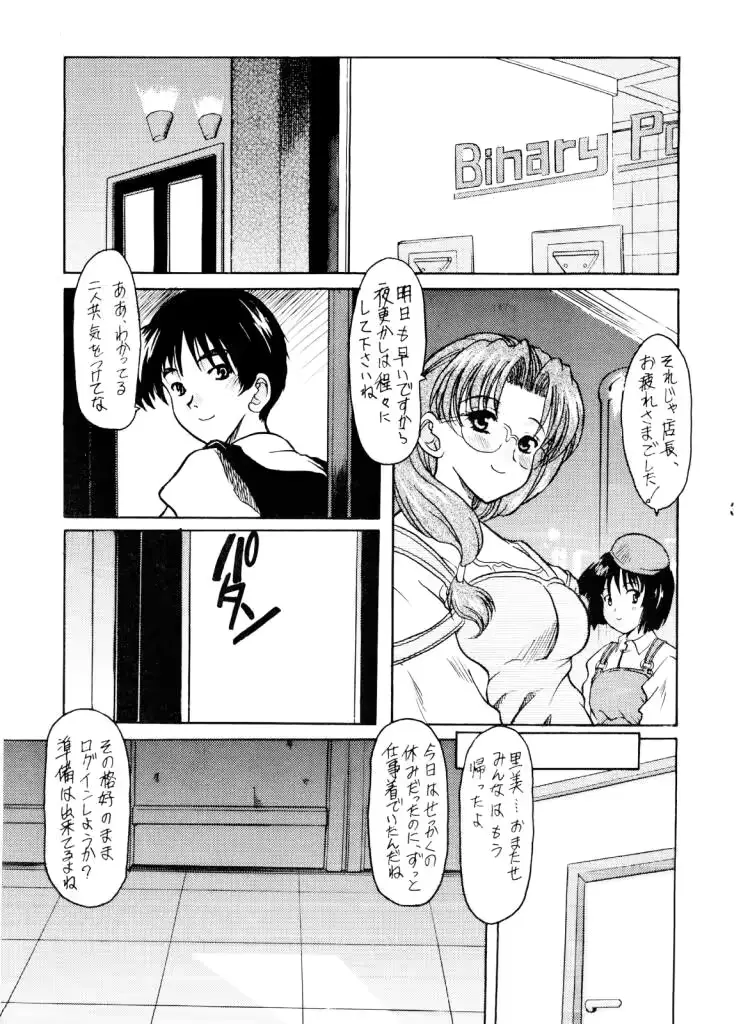 웹툰 이미지 34
