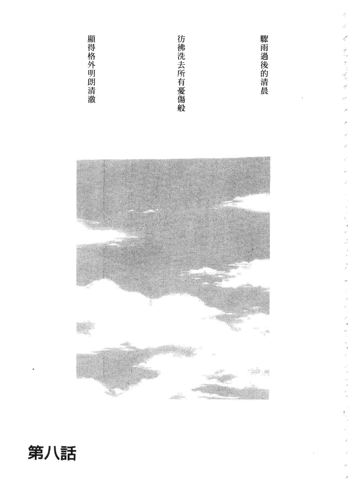 웹툰 이미지 152