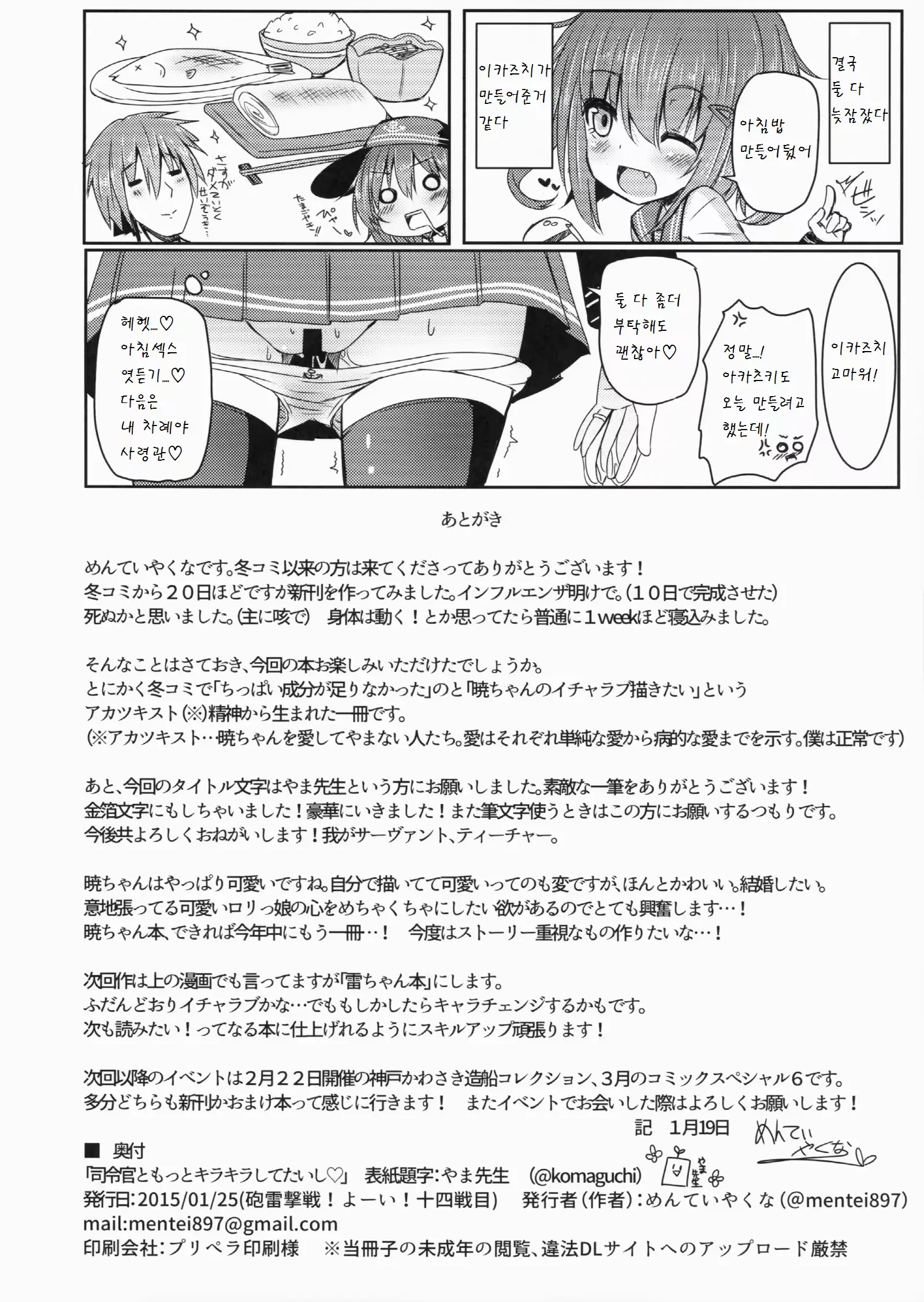웹툰 이미지 21