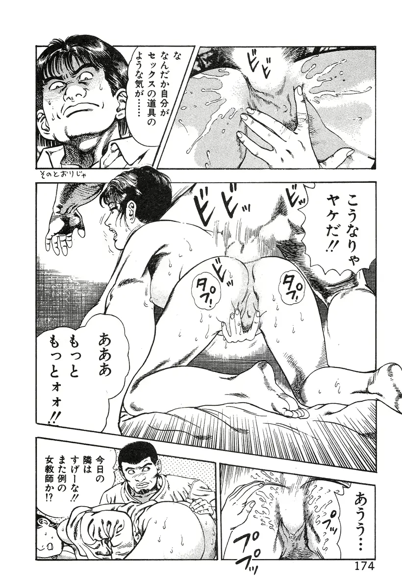 웹툰 이미지 178