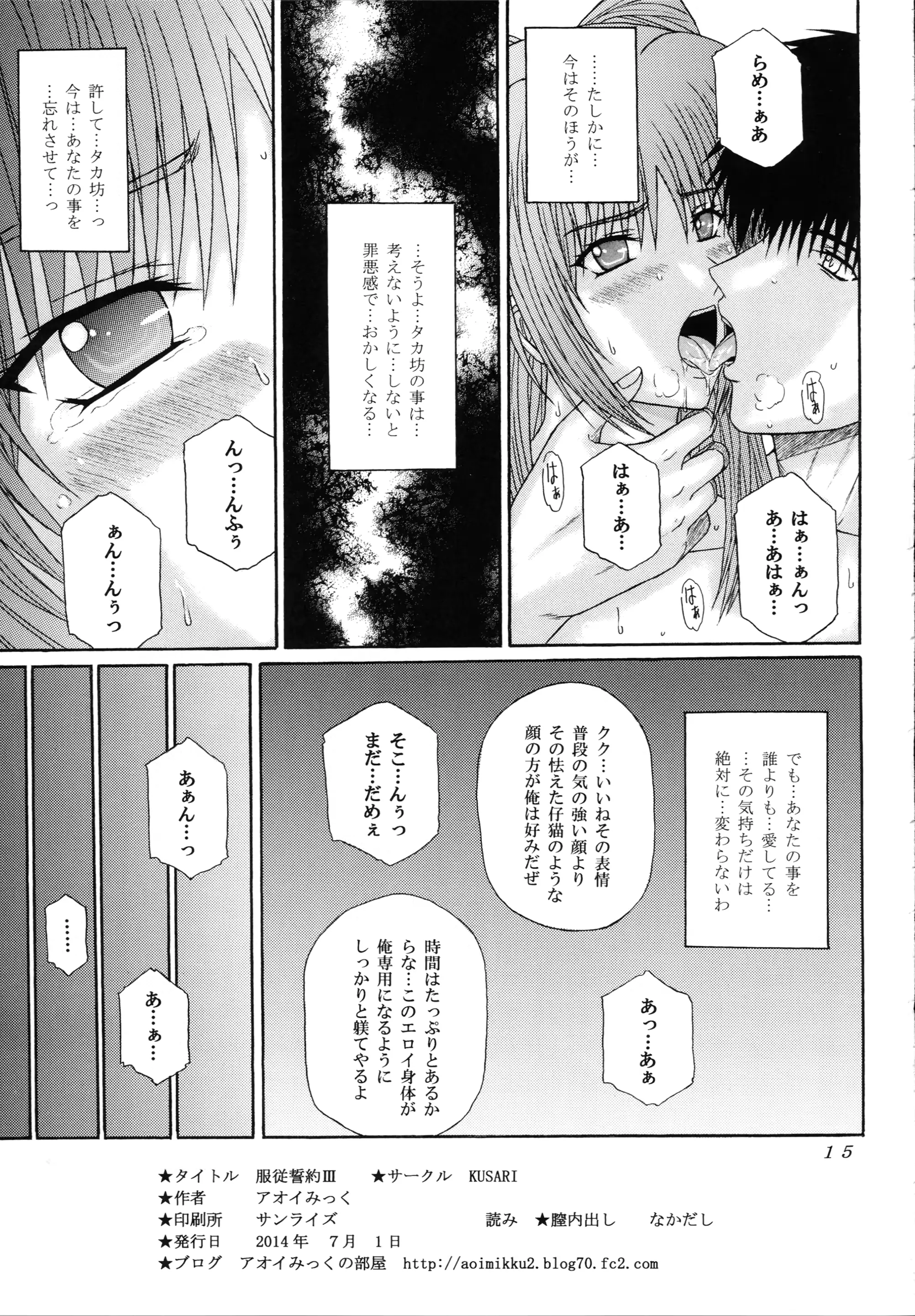 웹툰 이미지 14