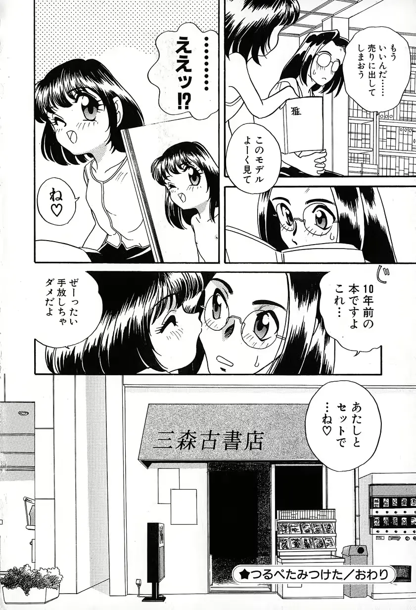 웹툰 이미지 99