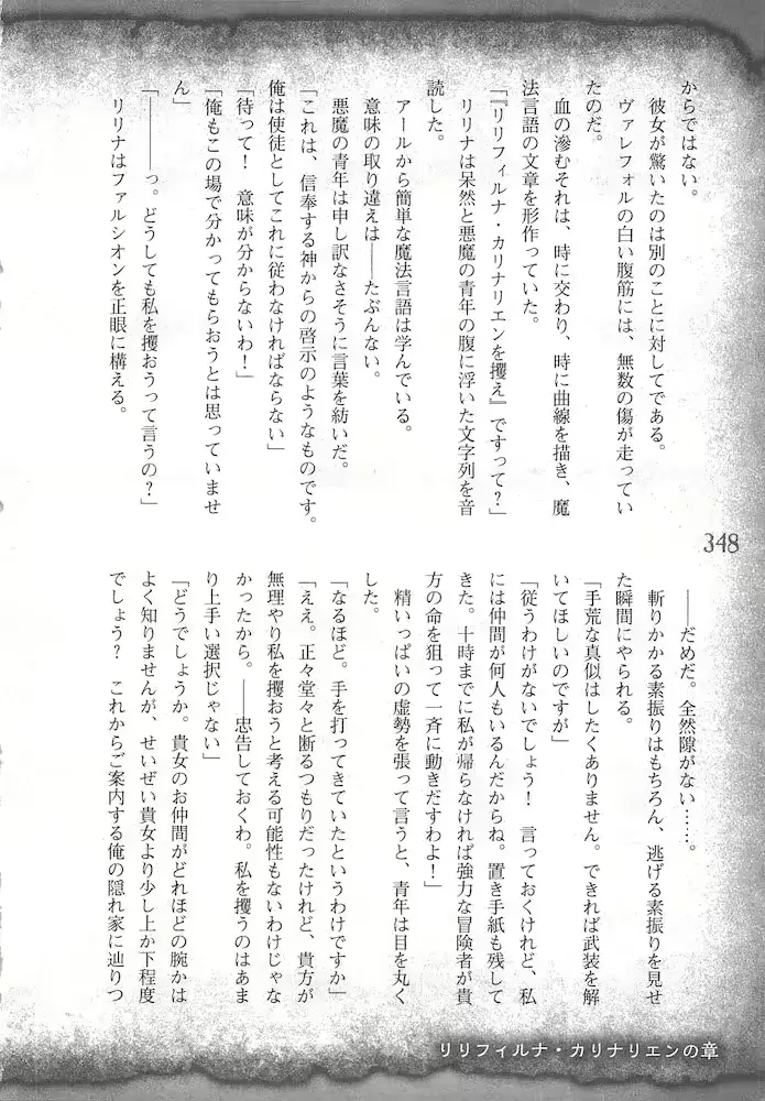 웹툰 이미지 350