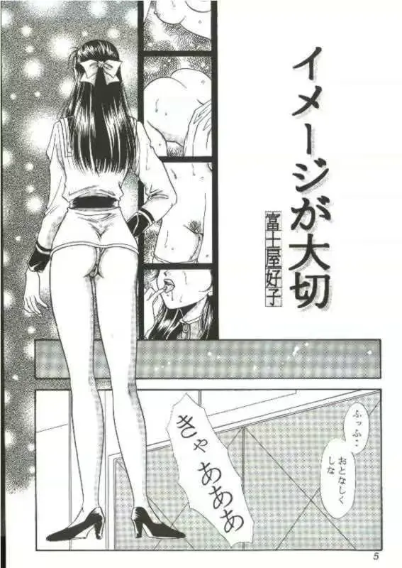웹툰 이미지 3