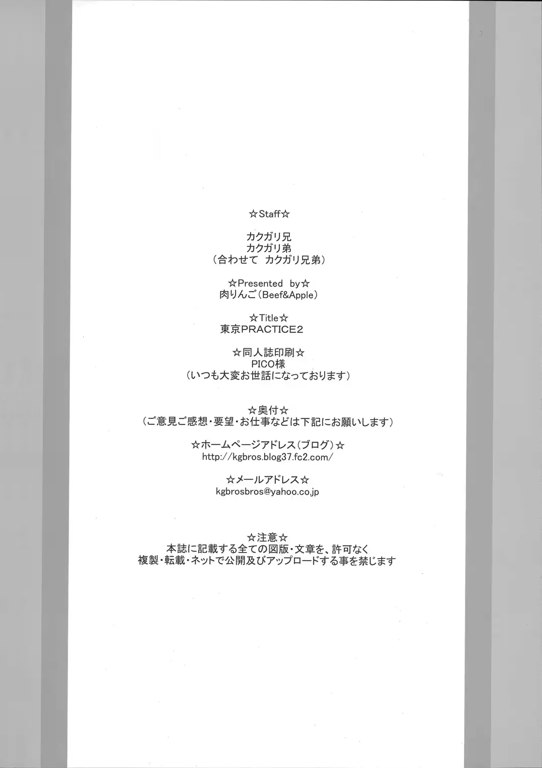 웹툰 이미지 32