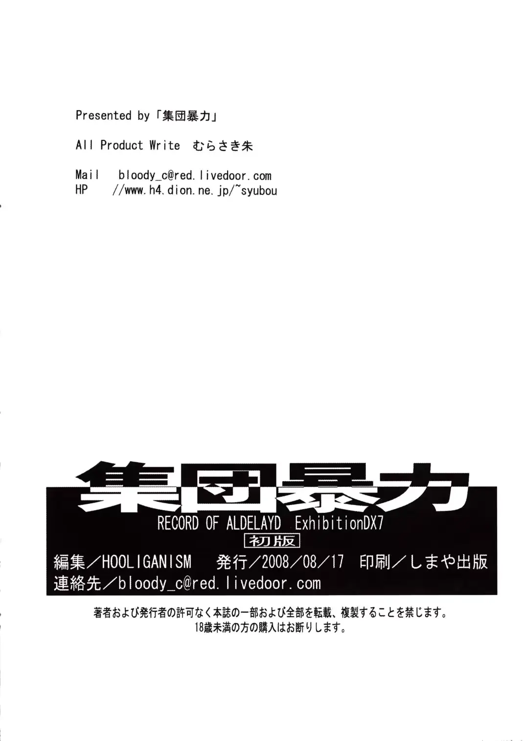 웹툰 이미지 48