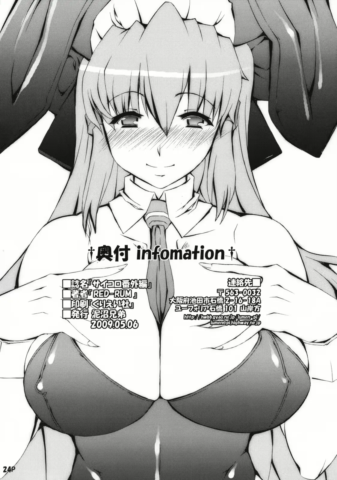 웹툰 이미지 24