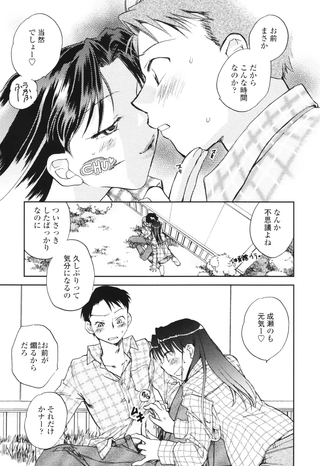 웹툰 이미지 28