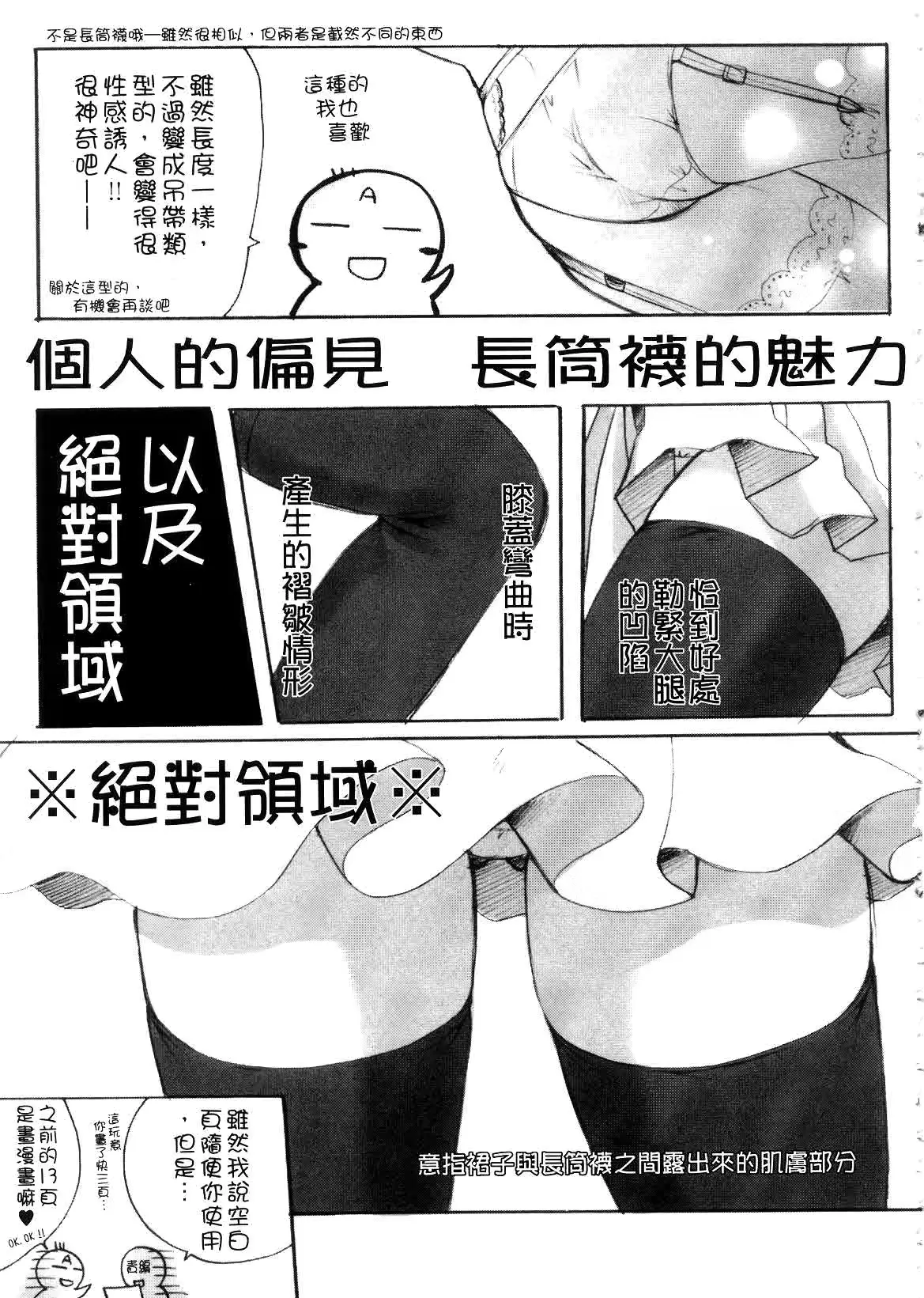 웹툰 이미지 204