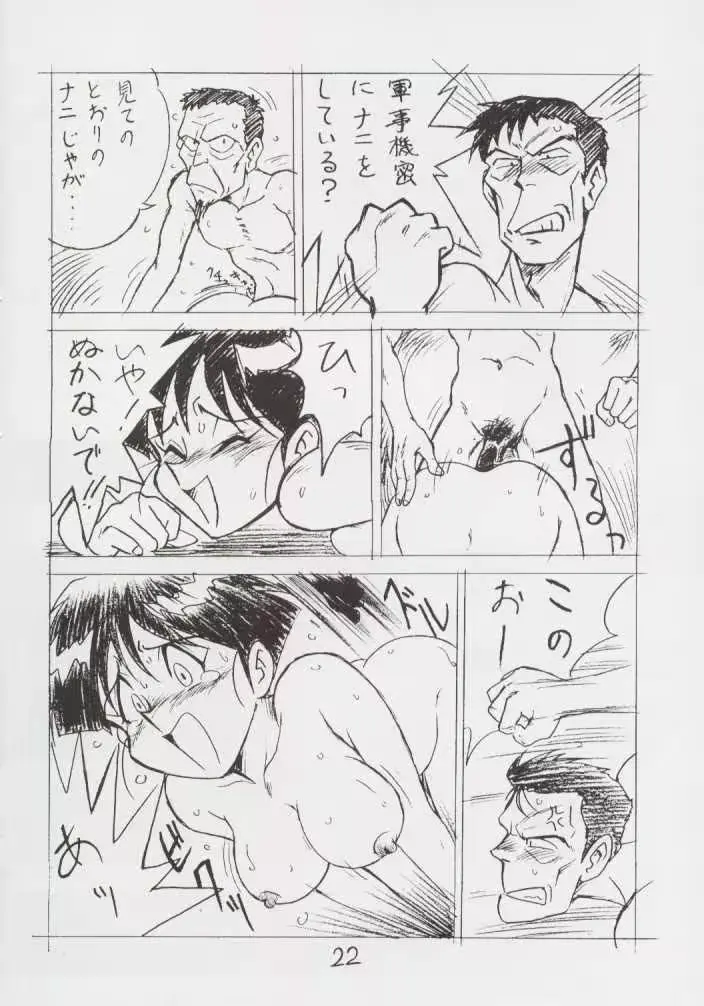 웹툰 이미지 20