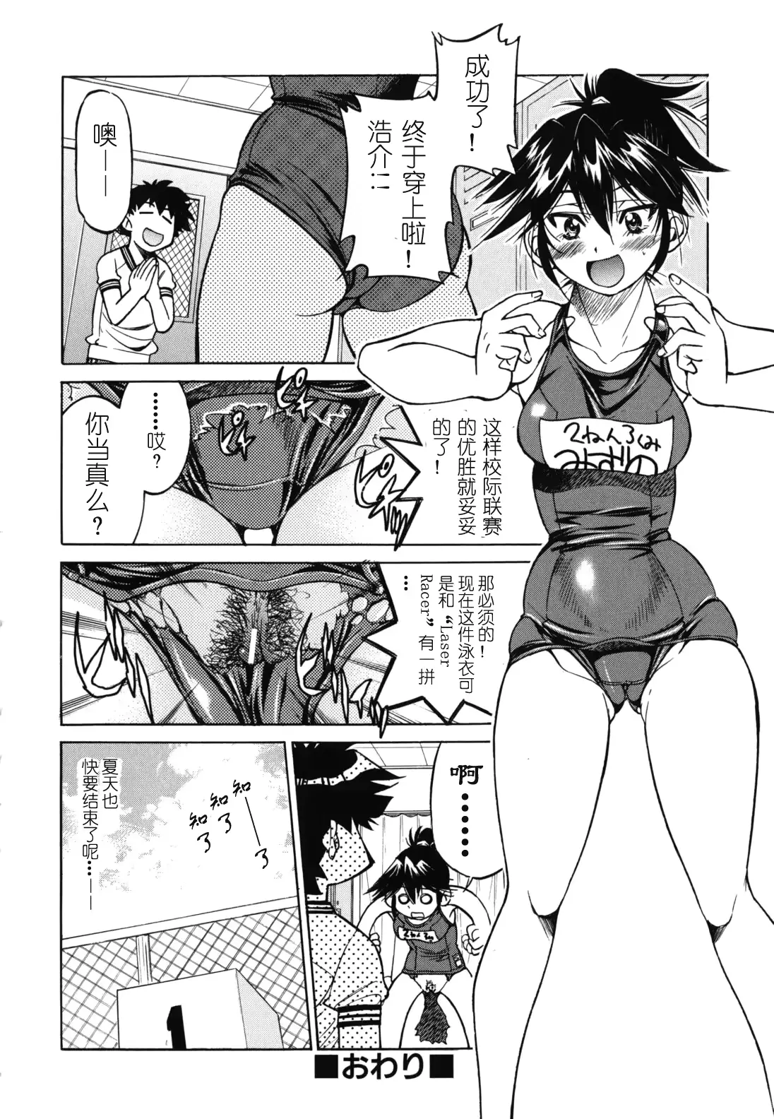 웹툰 이미지 186