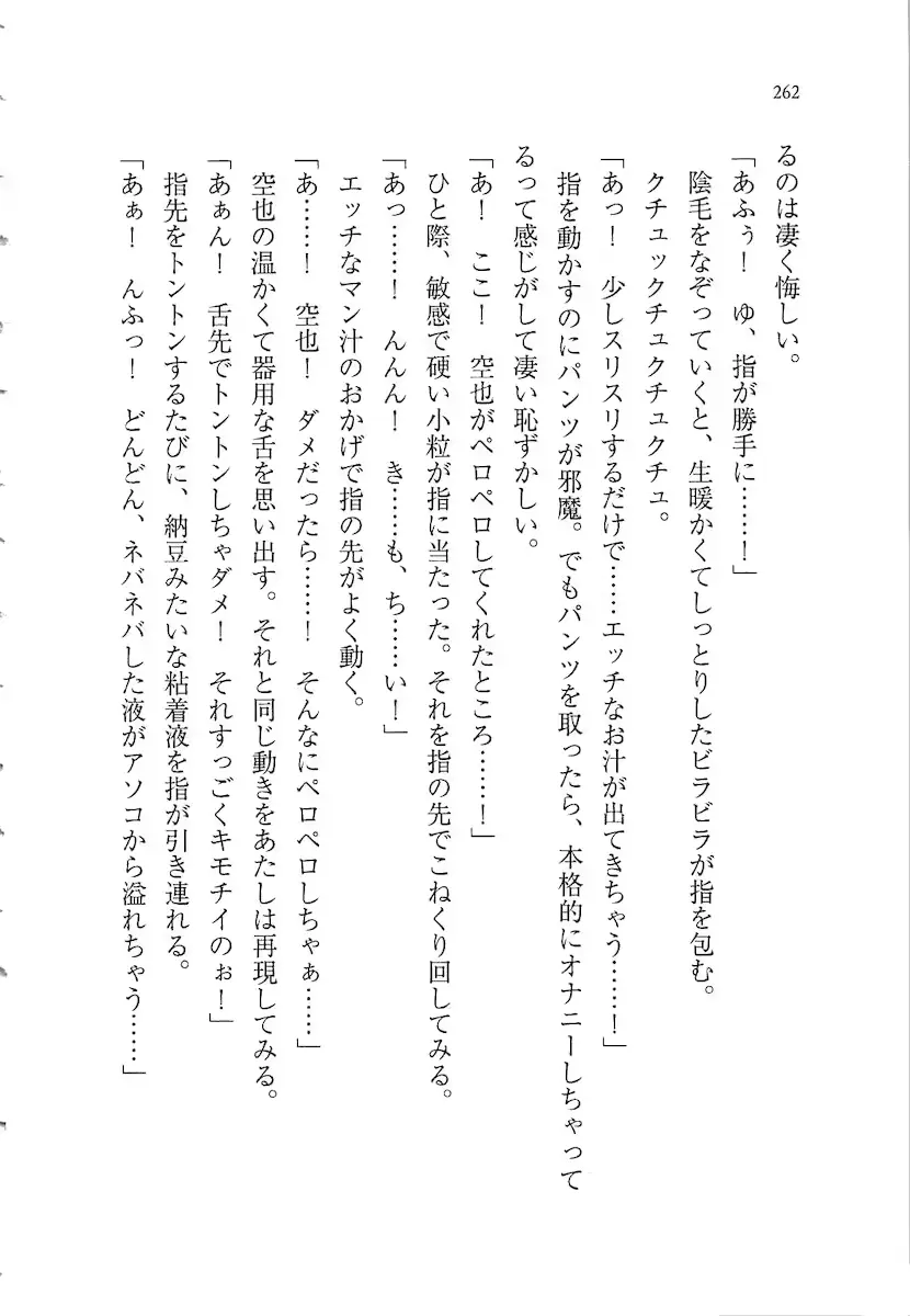 웹툰 이미지 261