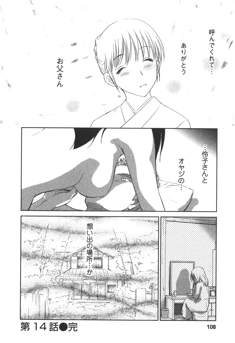 웹툰 이미지 106