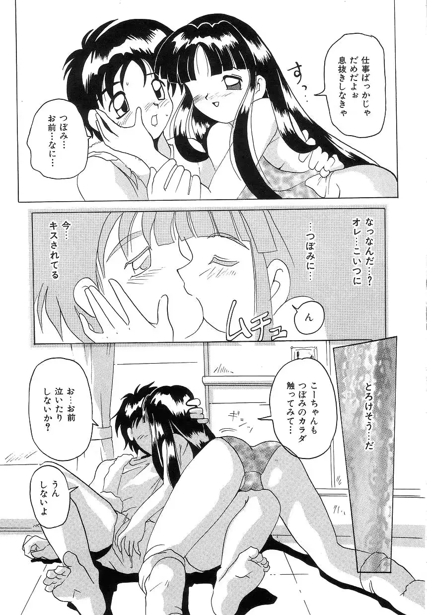 웹툰 이미지 172