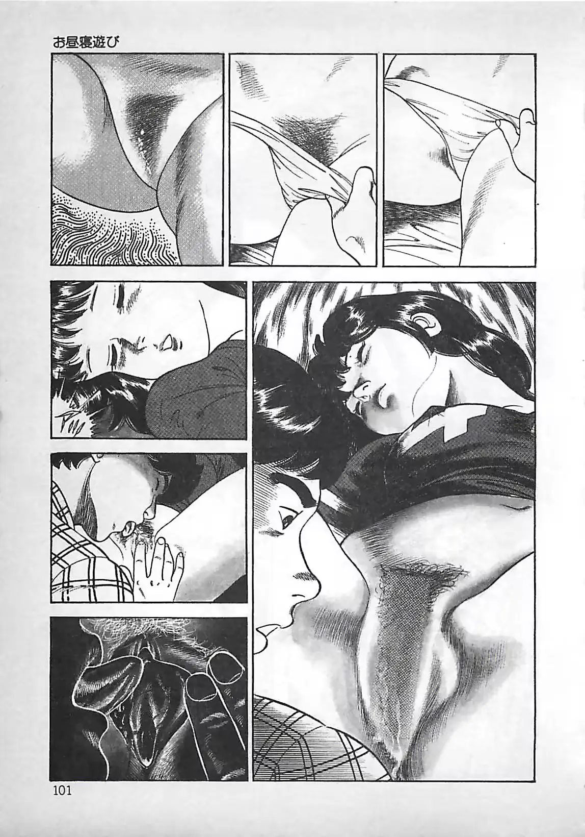 웹툰 이미지 101