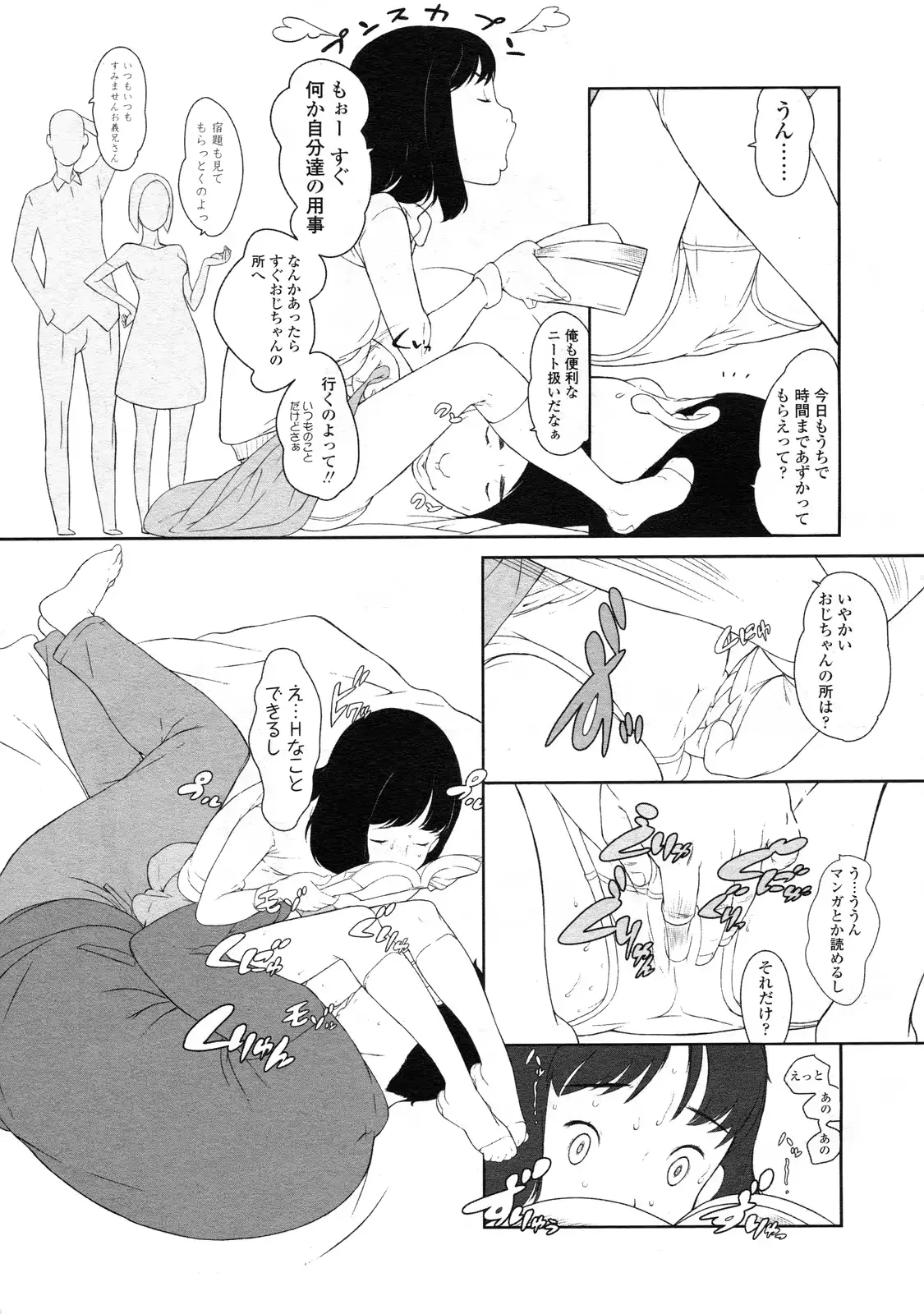 웹툰 이미지 53