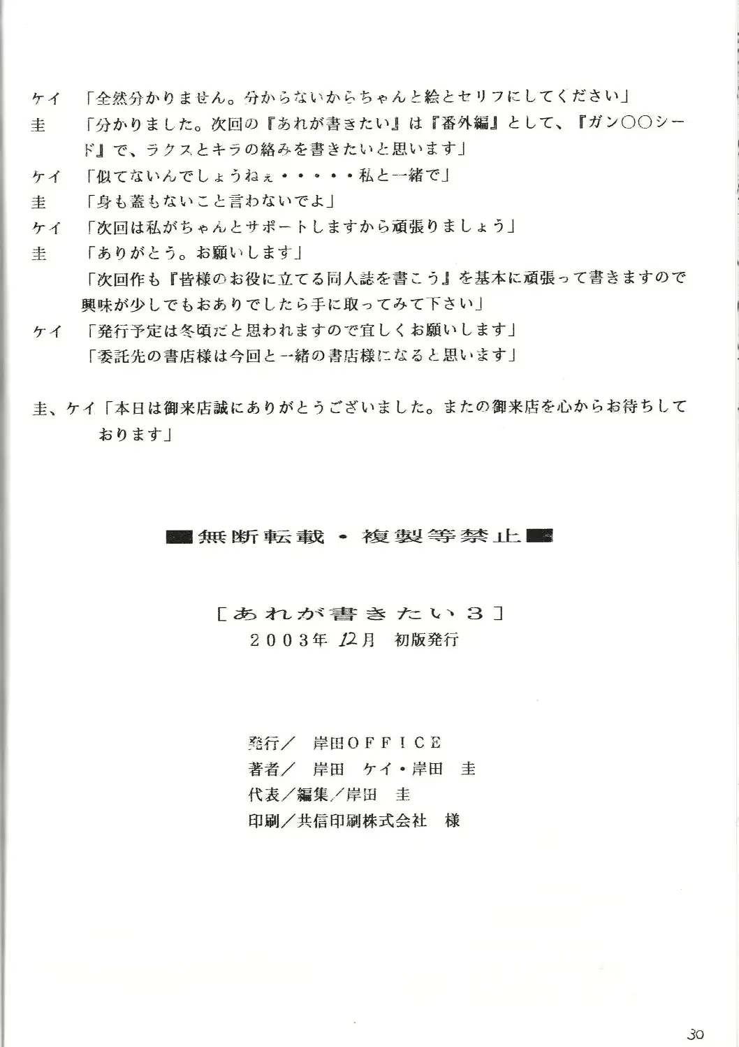 웹툰 이미지 28