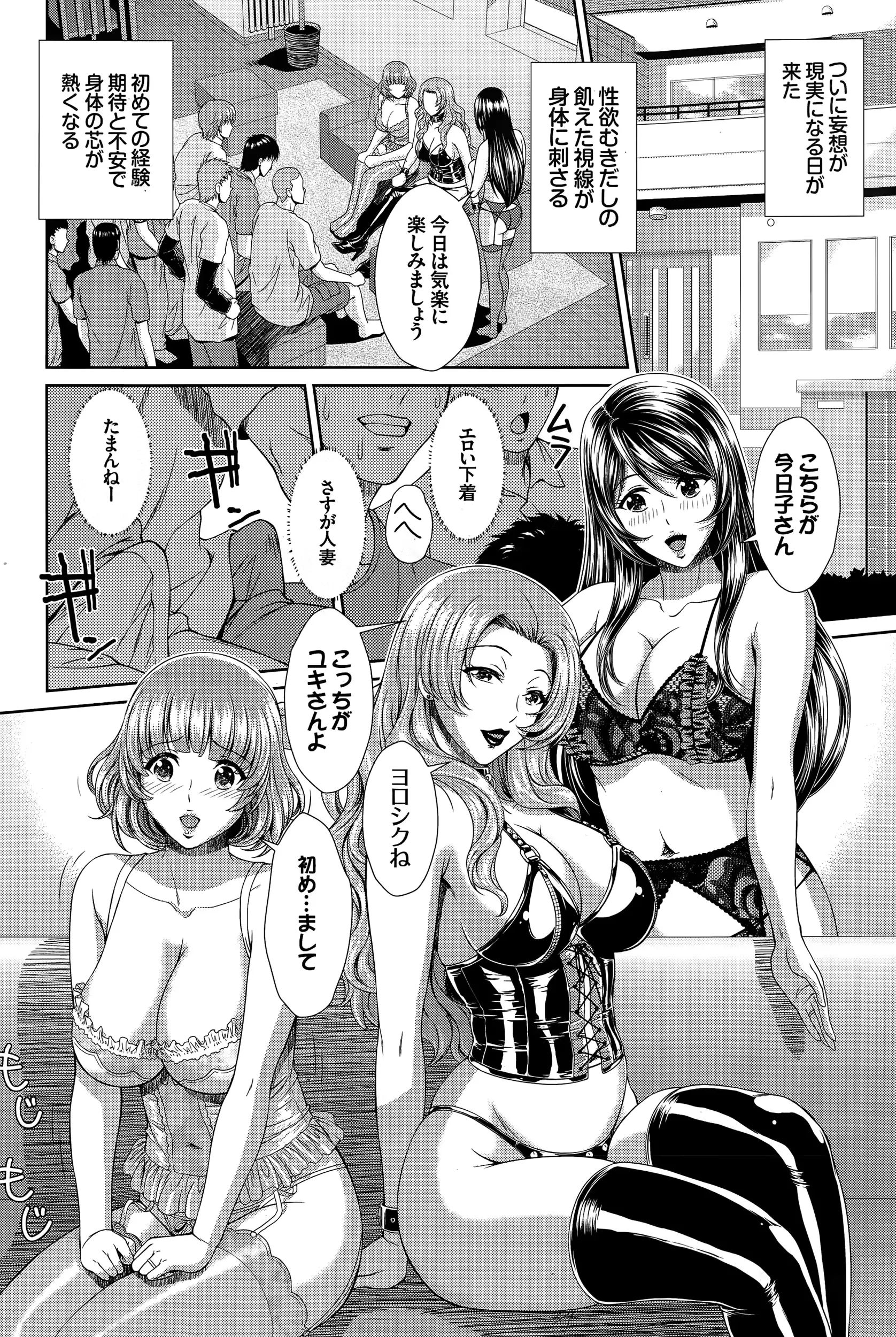 웹툰 이미지 337