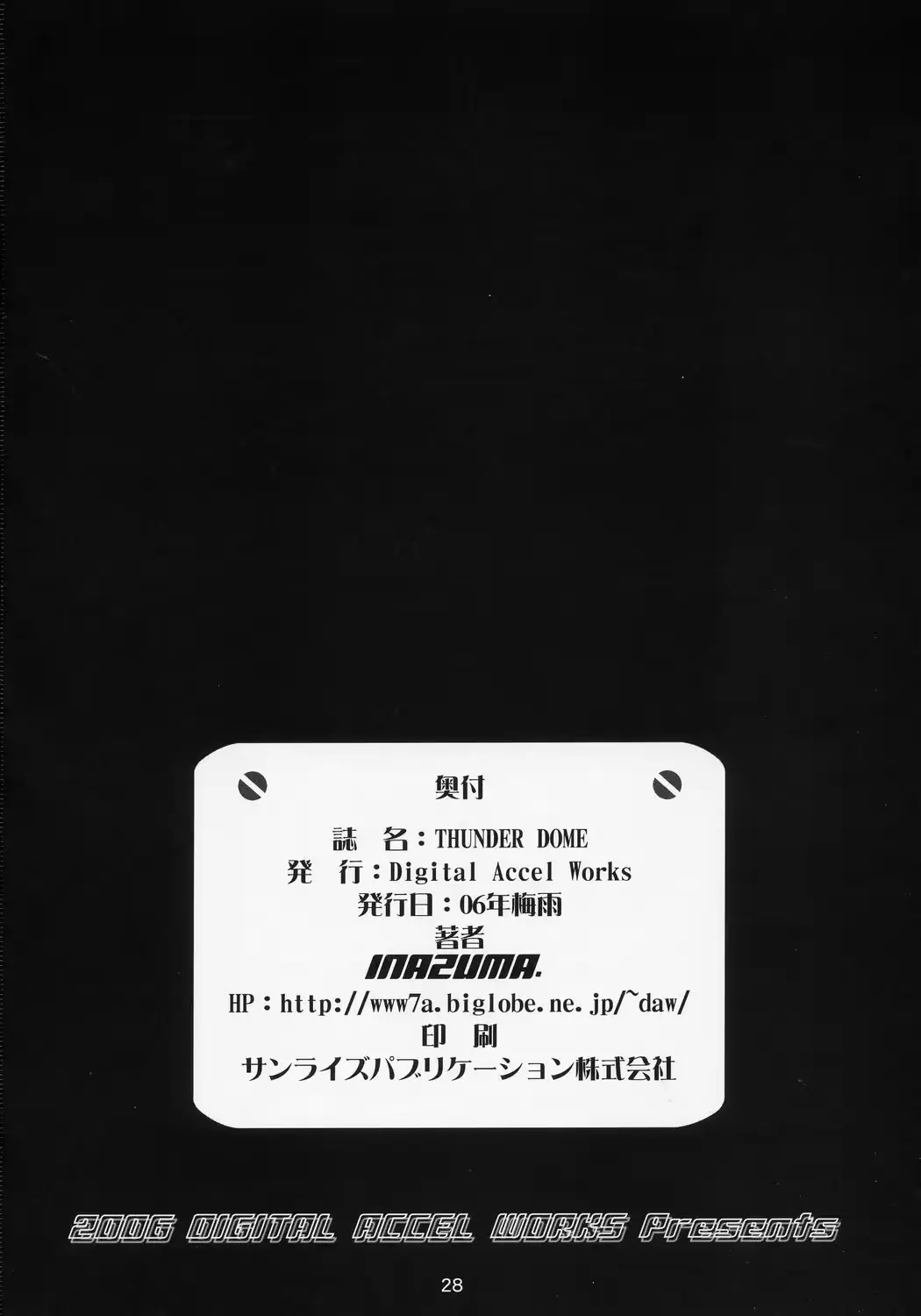 웹툰 이미지 27